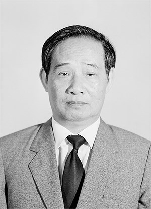 Vũ Oanh