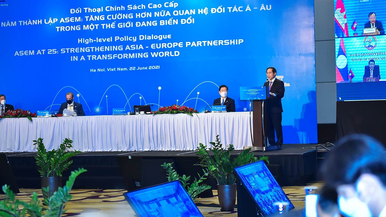 Политическии диалог АСЕМ - «25-я годовщина АСЕМ: укрепляя партнерство между Азиеи и Европои в трансформирующемся мире» hinh anh 2